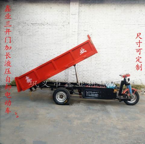 电动翻斗车